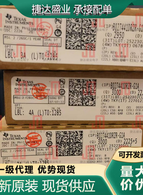 全新原装BQ27441DRZR-G1A 封装VSON-12  电池管理IC TI原装现货