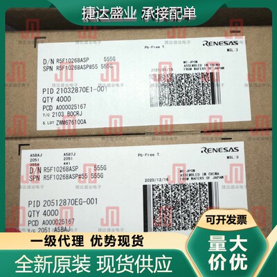 R5F10268ASP#55 LSSOP-20 丝印10268A RENESAS/瑞萨原装现货