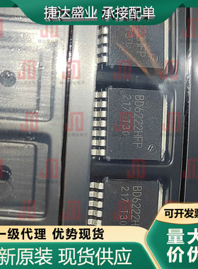 原装BD6222HFP-TR 封装HRP-7 栅极驱动IC  ROHM/罗姆原装进口现货