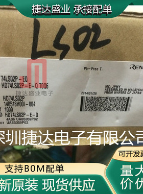 全新原装HD74LS02P 封装DIP-14  RENESAS原装进口现货
