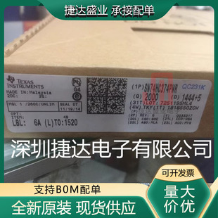 SN74HC374PWR 封装TSSOP-20  触发器 TI原装进口现货