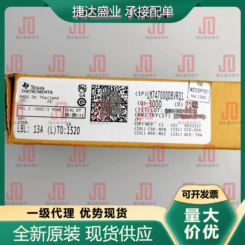 全新原装LM74700QDBVRQ1 封装SOT23-6 丝印M747 TI原装现货
