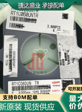 全新原装RT1C060UNTR  TSST8  丝印VB  ROHM/罗姆原装进口现货