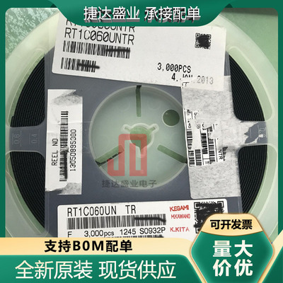 全新原装RT1C060UNTR  TSST8  丝印VB  ROHM/罗姆原装进口现货