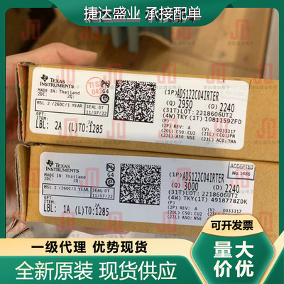 原装ADS122C04IRTER 封装QFN-16 模数转换芯片 TI原装进口现货