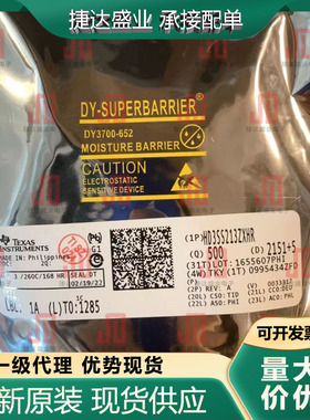 全新原装HD3SS213ZXHR 封装NFBGA-50 模拟开关芯片 TI原装现货