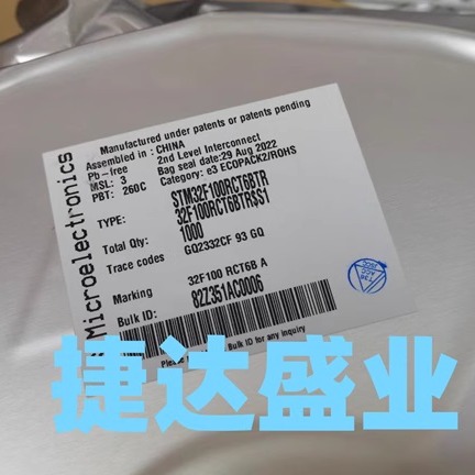 STM32F100RCT6BTR  LQFP-64  ST/意法原装进口现货