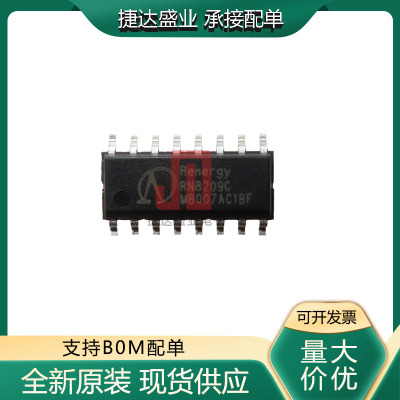 全新原装RN8209C 封装SOP-16 锐能微原装现货