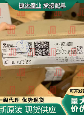 全新原装INA253A1IPWR 封装 TSSOP-20 电流感应放大器 TI原装现货