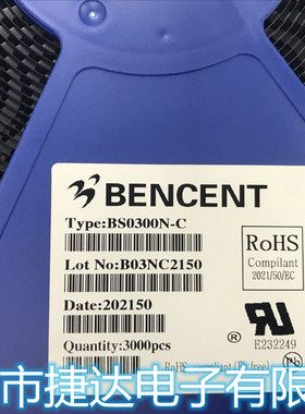 BS0300N-C   SMB  丝印B03NC   BENCENT原装进口现货