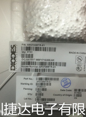 AP3706MTR-E1 SOP-8 DIODES/美台原装进口现货