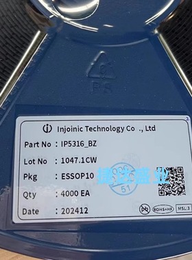 IP5316-BZ SSOP-10 INJOINIC/英集芯原装现货