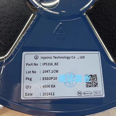 IP5316-BZ SSOP-10 INJOINIC/英集芯原装现货