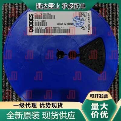 全新FZT951TA 封装SOT-223 PNP 60V 5A DIODES/美台原装现货
