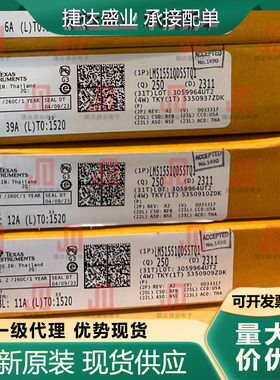 全新原装LM51551QDSSTQ1 封装WSON-12  升压控制器 TI原装现货