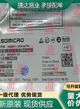 SGM811-XXKA4/TR SOT-143 丝印811*  SGMICRO圣邦微原装现货