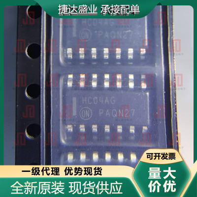 全新原装MC74HC04ADR2G  封装SOP-14 反相器 ON原装进口现货