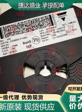 全新SI2369DS-T1-GE3 封装SOT-23 P沟道 30V 7.6A VISHAY原装现货