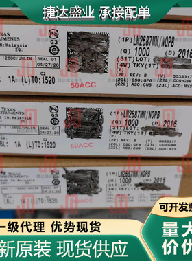 LM2687MM/NOPB MSOP-8 丝印S12A DC-DC电源芯片 TI原装进口现货