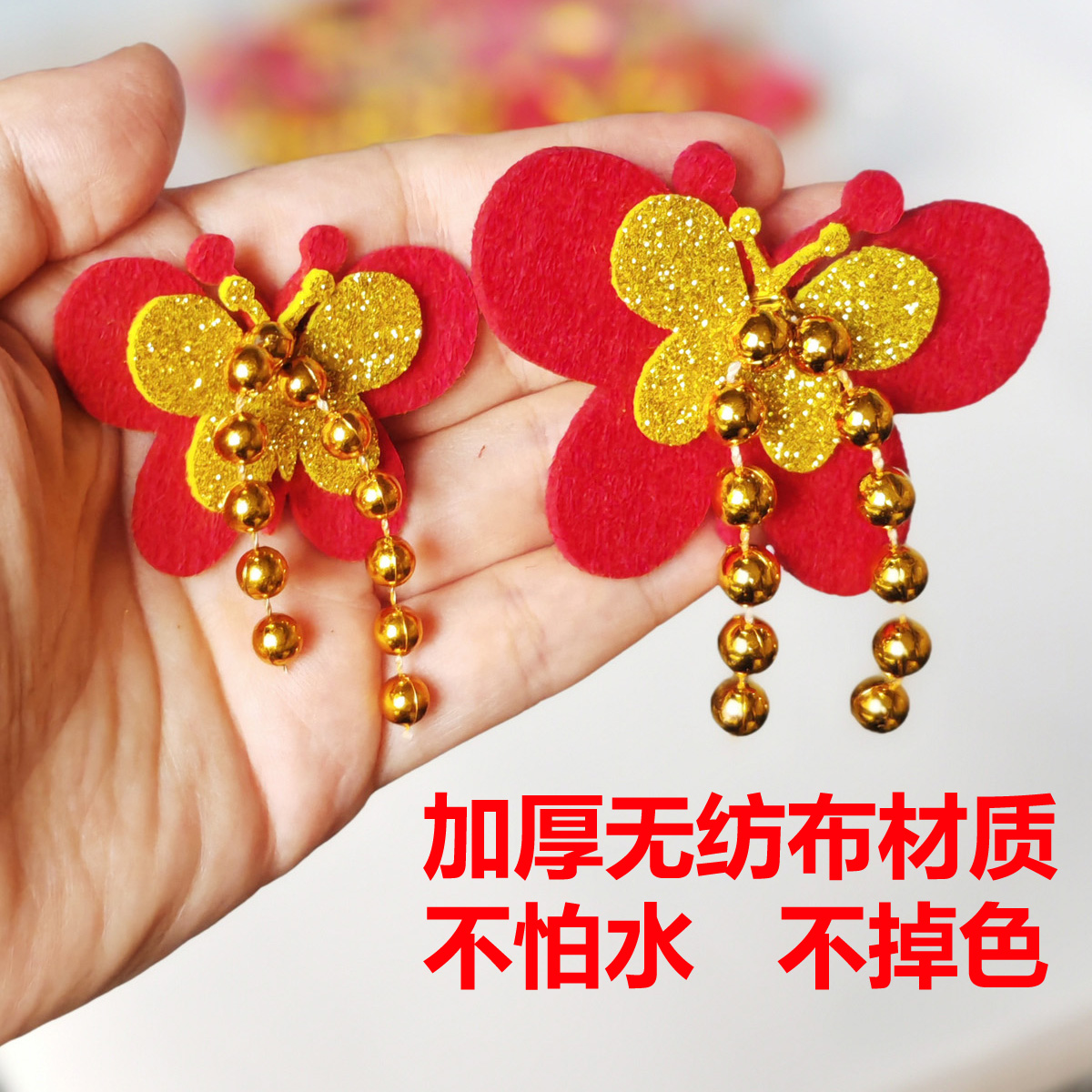 金珠蝴蝶挂饰红色无纺布毛毡烫金防水蝴蝶兰装饰北美冬青红豆挂枝