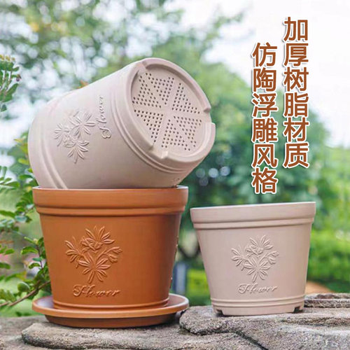 加厚PP树脂仿陶土风格花朵浮雕盆