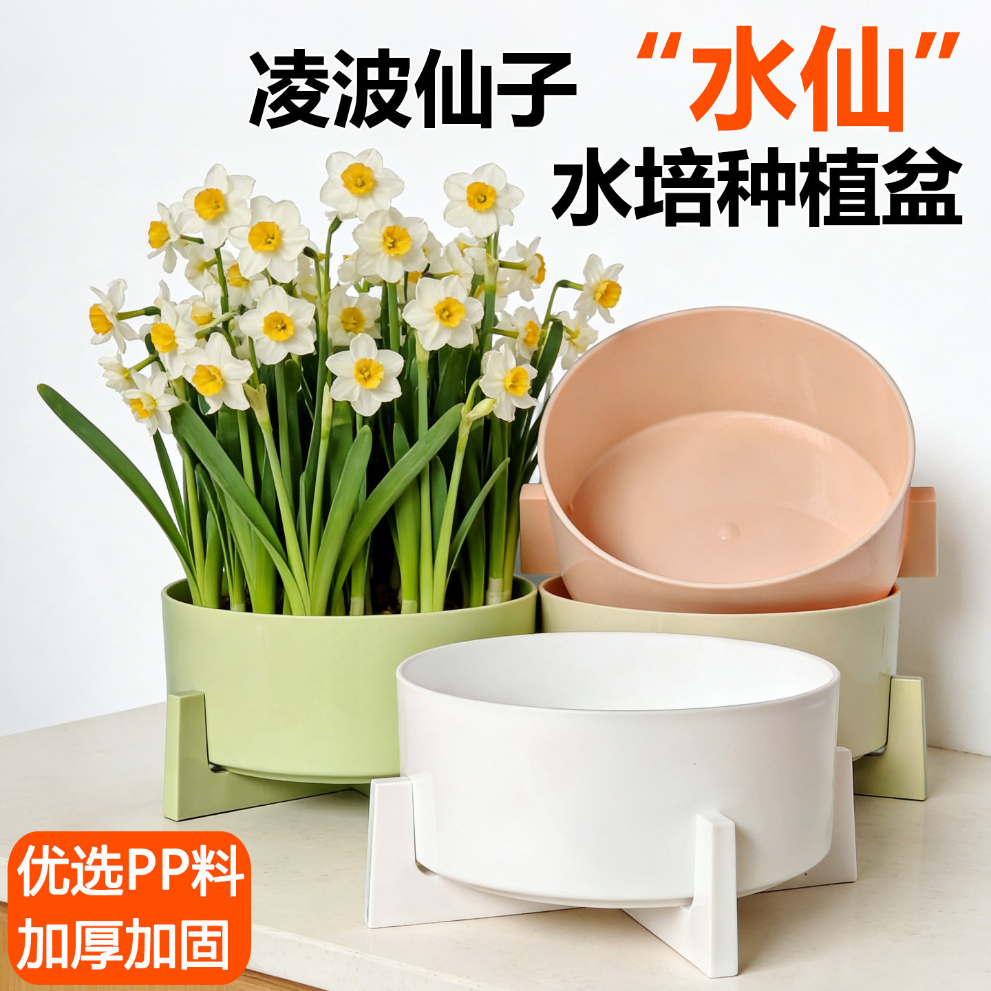 种球水生植物花盆加厚树脂仿瓷盆水仙花风信子铜钱草一叶莲专用盆,鲜花速递/花卉仿真/绿植园艺,花盆,淘宝优惠券,粉丝福利购,淘宝优惠卷