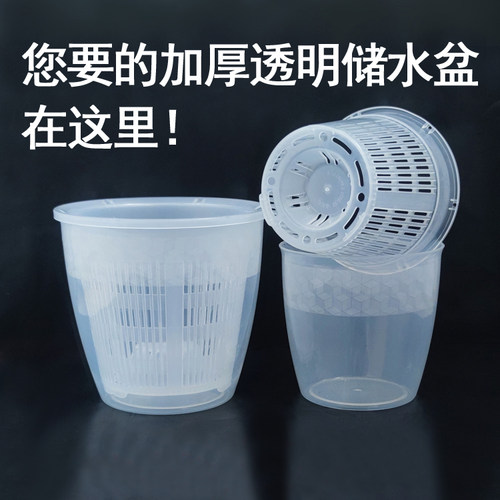 捕蝇草多肉石斛蝴蝶兰花专用树脂