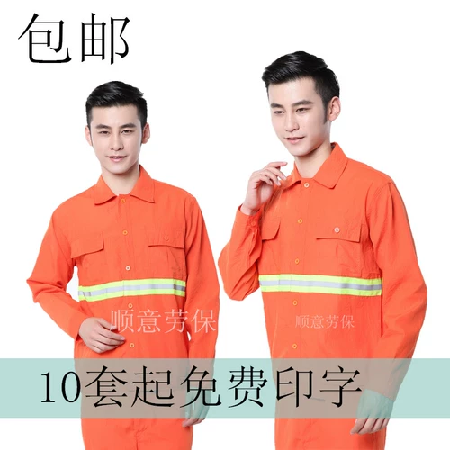 Летняя тонкая мужская и женская санитария рабочая одежда наборы очистки работники уборки одежды и рабочей службы сад зеленый администрация дороги