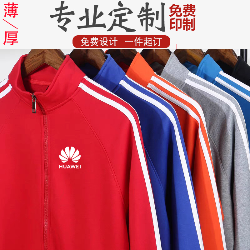 长袖工作服不起球不褪色不变形