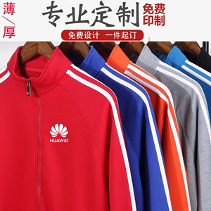 长袖工作服不起球不褪色不变形