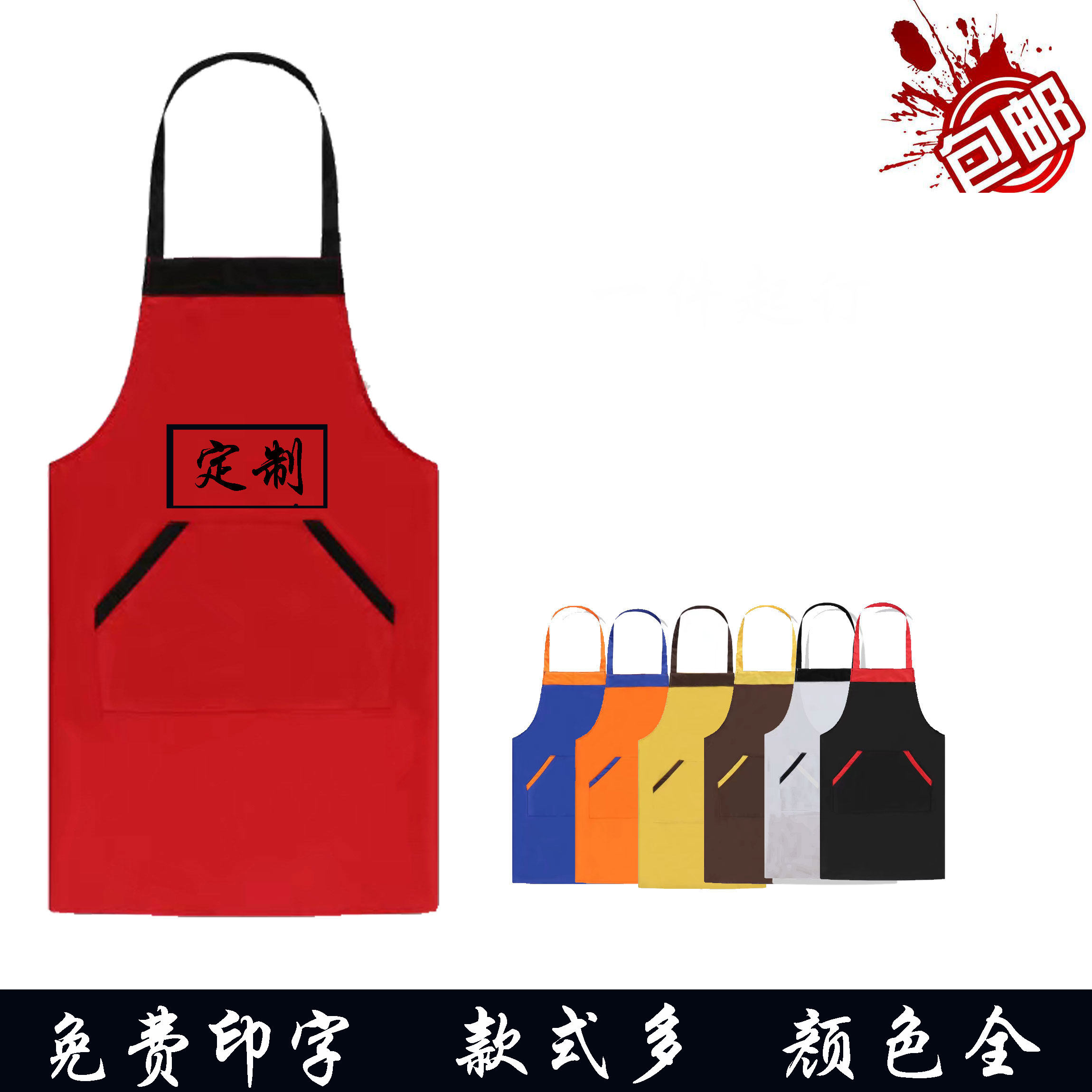 围裙定制印logo防水餐厅厨房系带围裙咖啡奶茶店定做印字围腰围裙