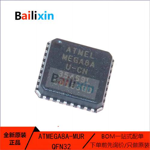 MICROCHIP电子元器件原装正品