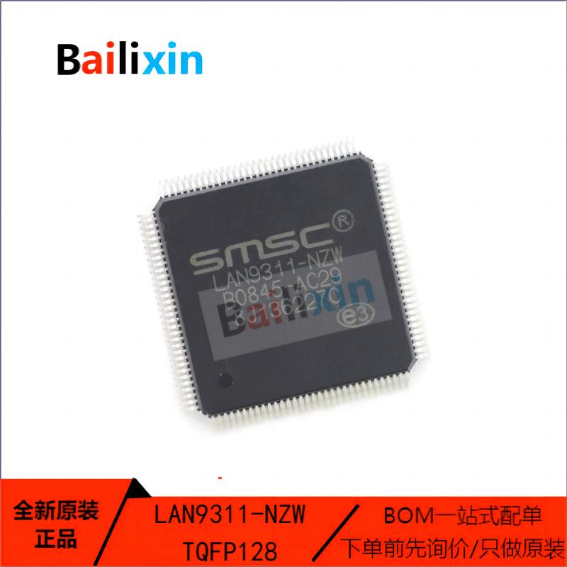 MICROCHIP电子元器件原装正品