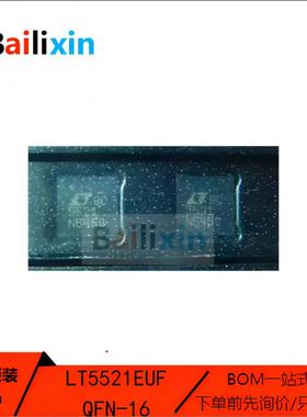 原装正品LT5521EUF QFN-16 射频检测器集成电路电子元器件芯片IC