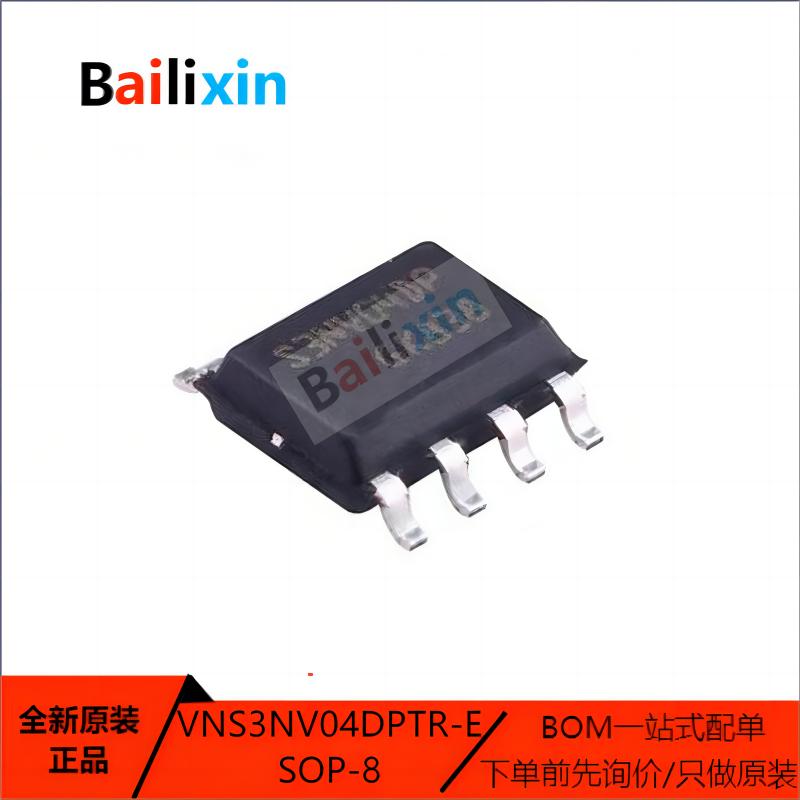 STM电子元器件集成电路原装正品