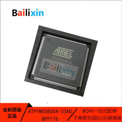 MICROCHIP电子元器件原装正品