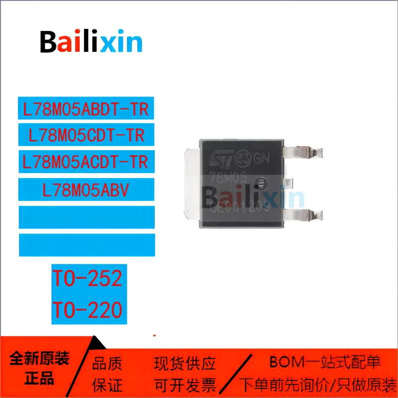 STM电子元器件集成电路原装正品