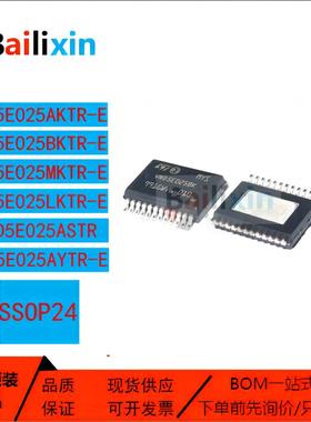 原装正品VND5E025系列AKTR-E BKTR-E MKTR-E LKTR-E ASTR NAYTR-E