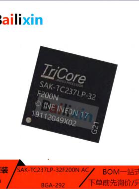 原装正品 SAK-TC237LP-32F200N AC BGA-292 32位微控制器 - MCU