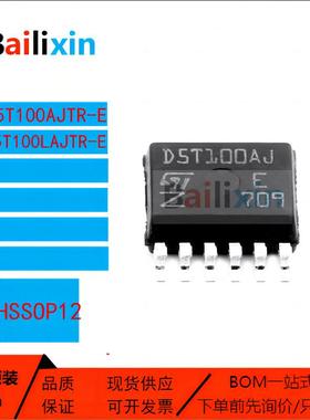 原装正品VND5T100LAJTR-E HSSOP-12 汽车电脑板电源管理驱动器IC