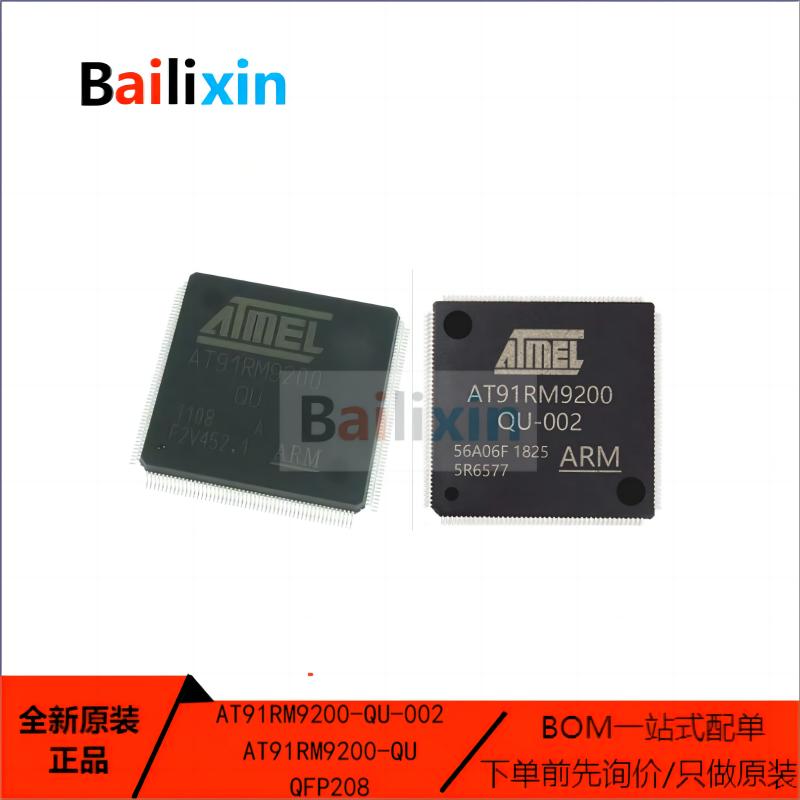 MICROCHIP电子元器件原装正品