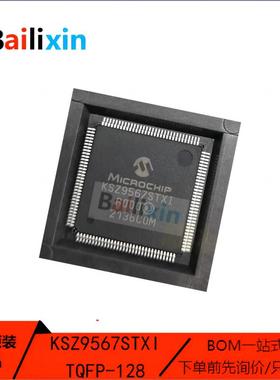 原装正品KSZ9567STXI KSZ9567STXI-TR TQFP-128 以太网通信接收器