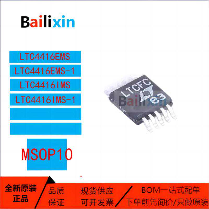 半桥栅极驱动器ADI电子元器件IC