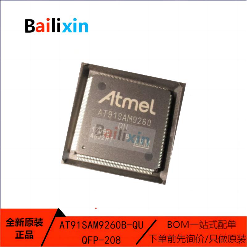 MICROCHIP电子元器件原装正品