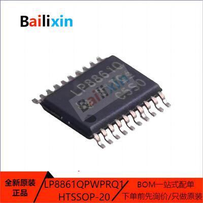 TI电子元器件集成电路原装正品