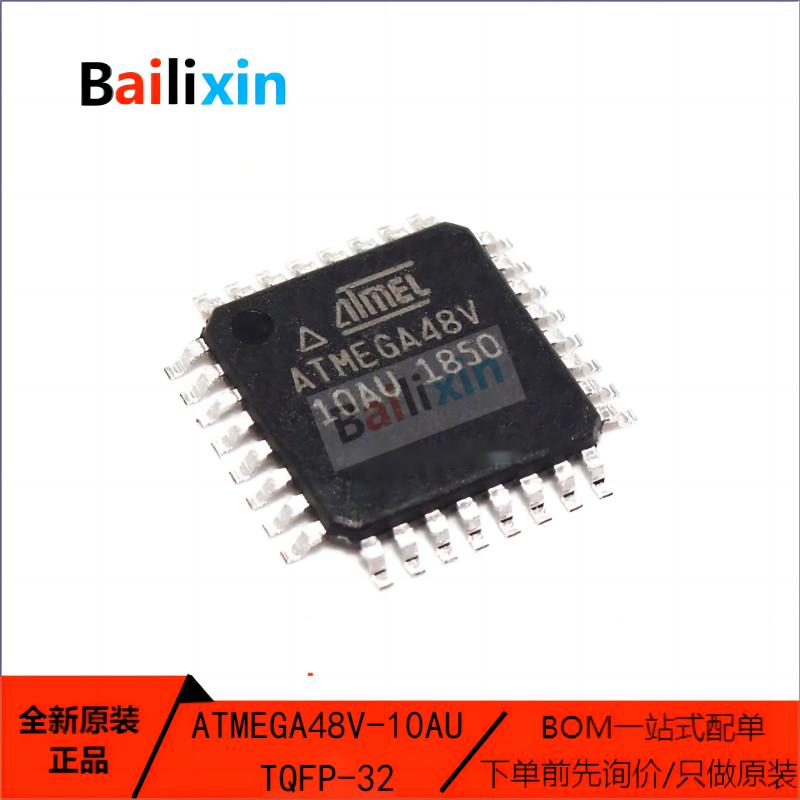 MICROCHIP电子元器件原装正品