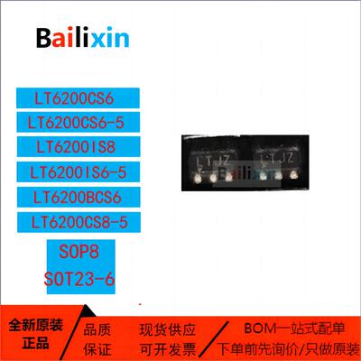 ADI电子元器件集成电路原装正品