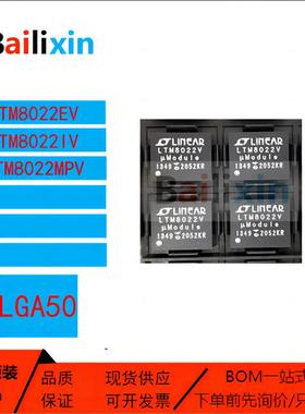 原装正品LTM8022系列EV IV MPV#TRPBF功能电源模块开关稳压器芯片