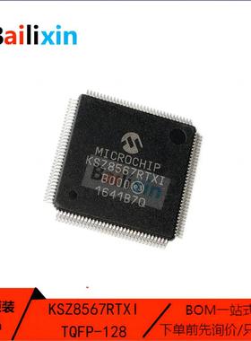 原装正品KSZ8567RTXI KSZ8567RTXI-TR TQFP-128 以太网接收控制器
