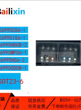 原装正品LTC6995系列CS6-1-2 IS6-1-2 HDCB-2 MPS6-1 HS6-1-2芯片